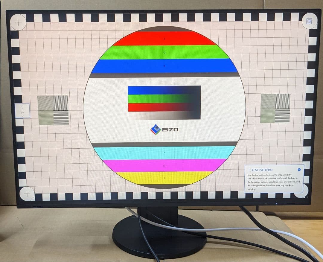 ディスプレイ・モニター本体 EIZO EV2485