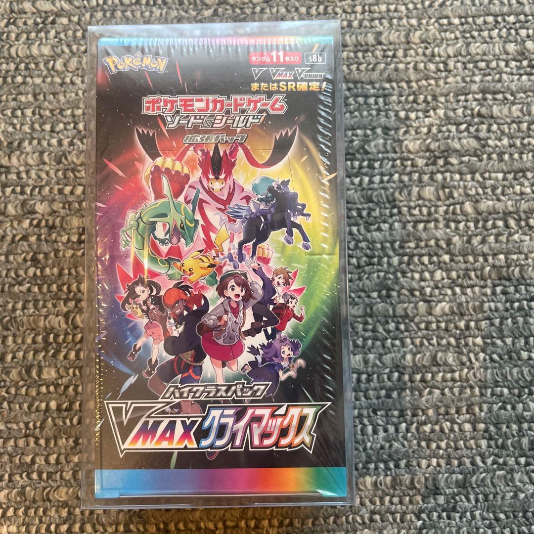 ポケモンカード　ＶMAXクライマックス