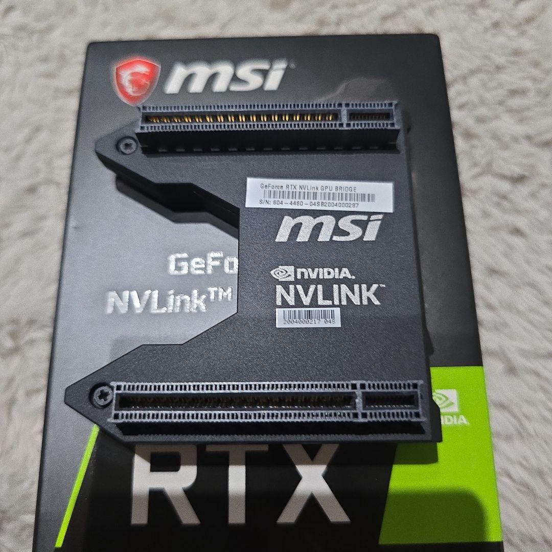 MSI NVlink 動作確認済み