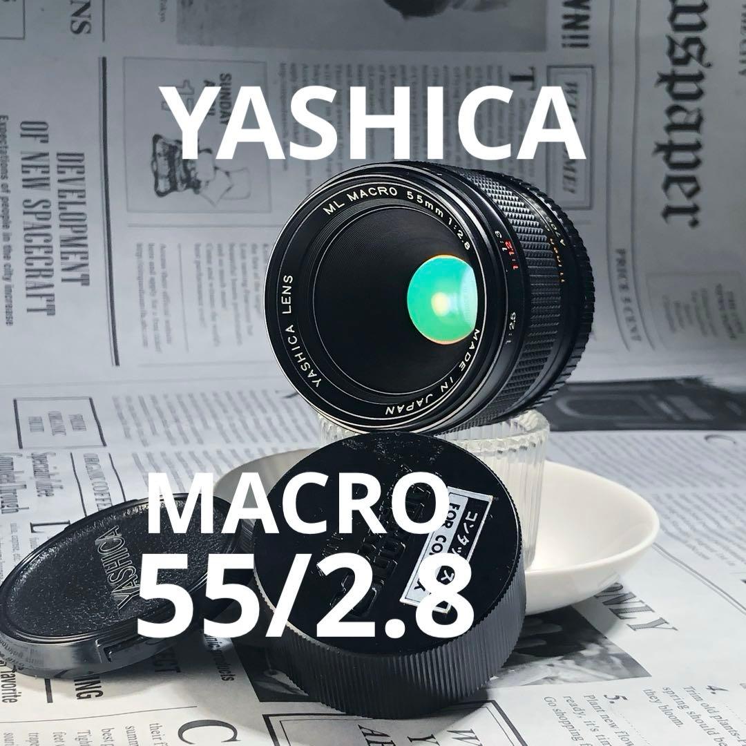 YASHICA ML MACRO 55mm f2.8 y/cマウント