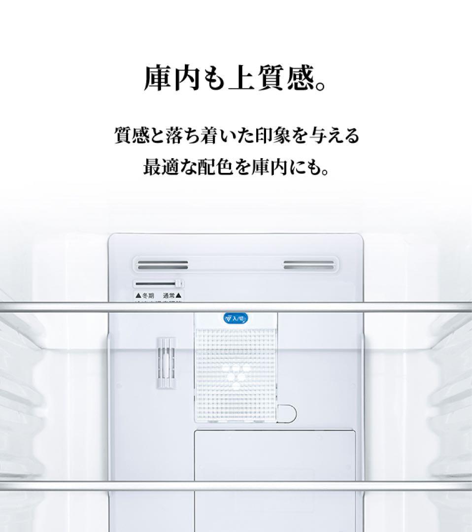 【美品】SHARP｜冷凍冷蔵庫（SJ-GD14C）｜137L