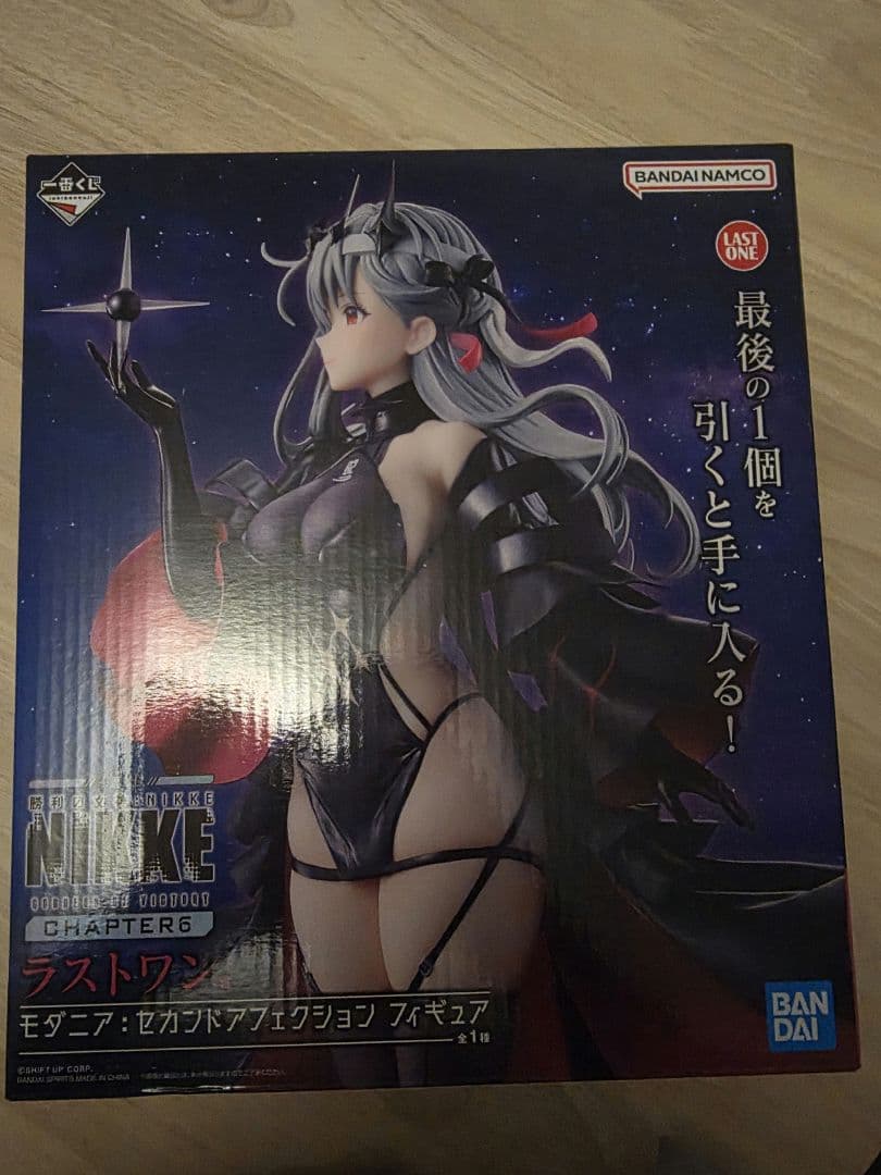 NIKKE 一番くじ　ラストワン賞　モダニア