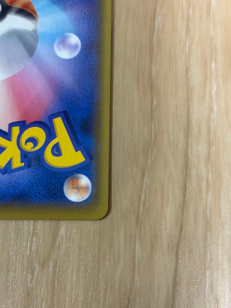 ポケモンカード　ブラッキー 25th