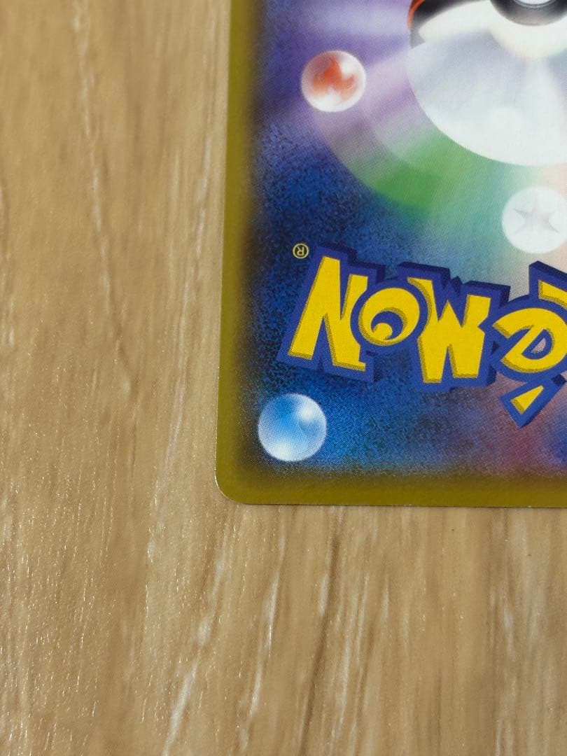 ポケモンカード　ブラッキー 25th