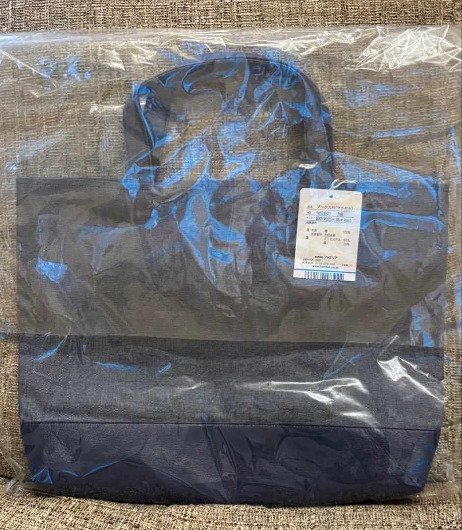 【完売品!!】新品未使用✨ファミリア　デニムトートバッグ　ラッピング袋付き