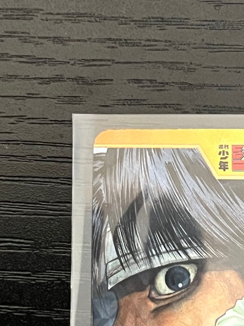 ジャンプ展 オールスターカードコレクション HUNTER×HUNTER