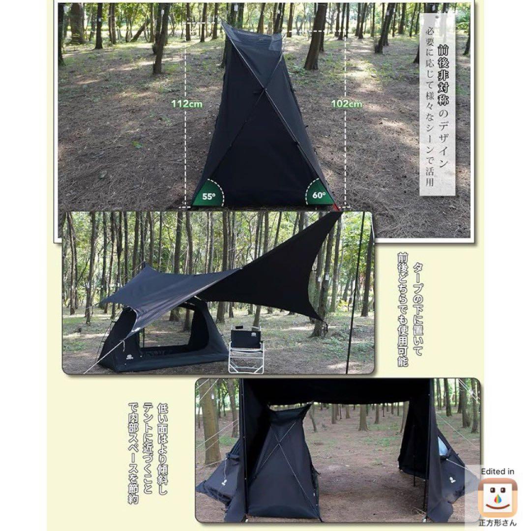 新品 GOGlamping ツーリング ドームテント SKY EYE TC 黒