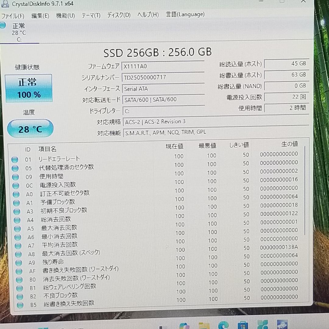 期間限定 新品SSD Win11 DVD再生可 ノートPC 東芝 (B1660)