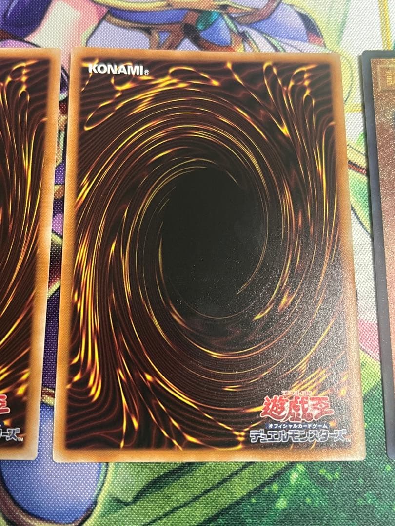 遊戯王　調和ノ天救竜　レリーフ　3枚セット