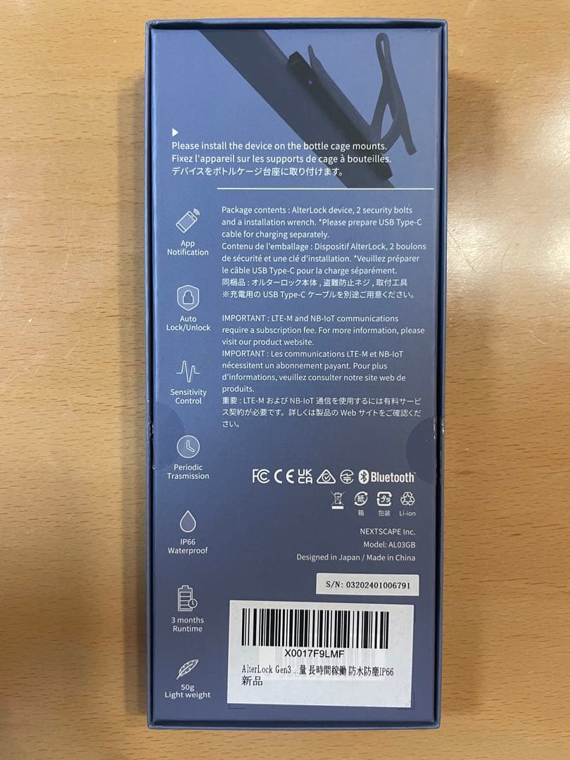 【美品】AlterLock Gen3 オルターロック第3世代（盗難防止ボルト付）