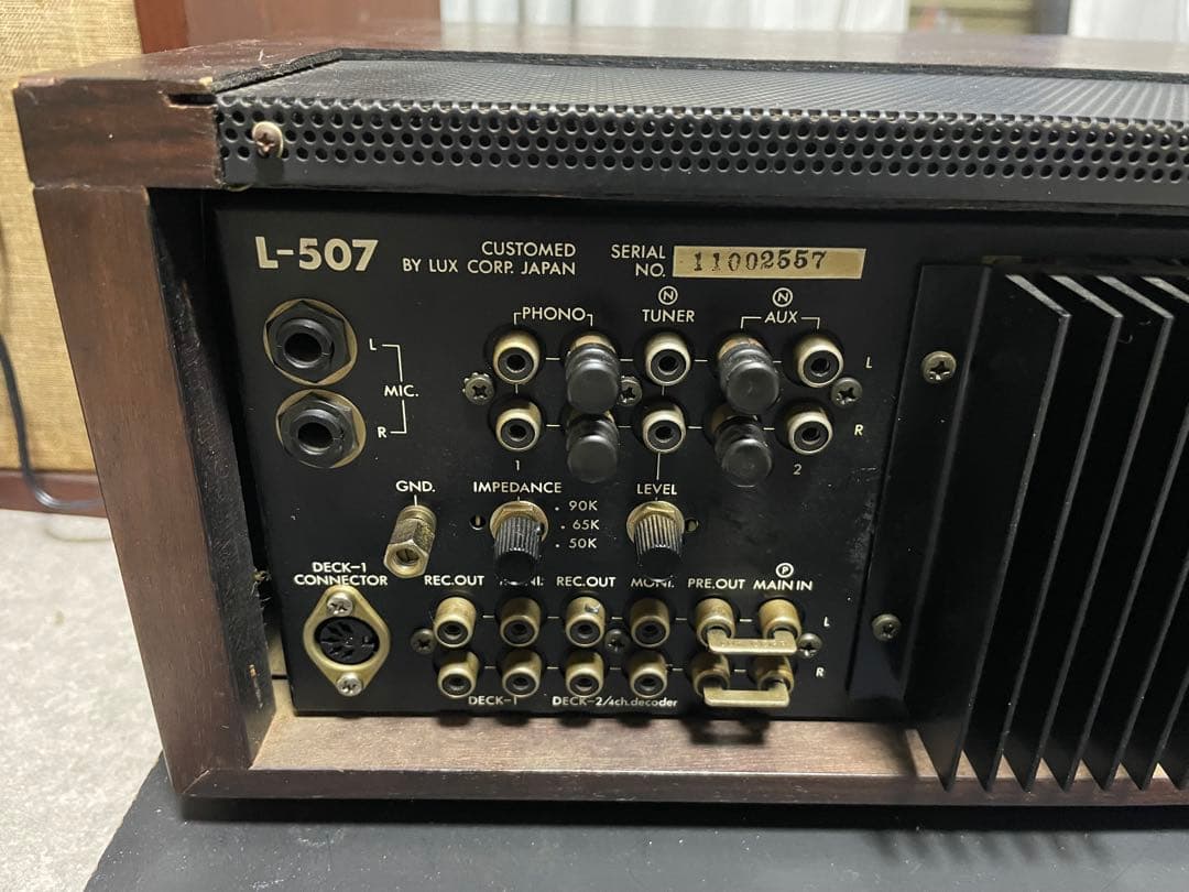 LUXMAN L-507 プリメインアンプ