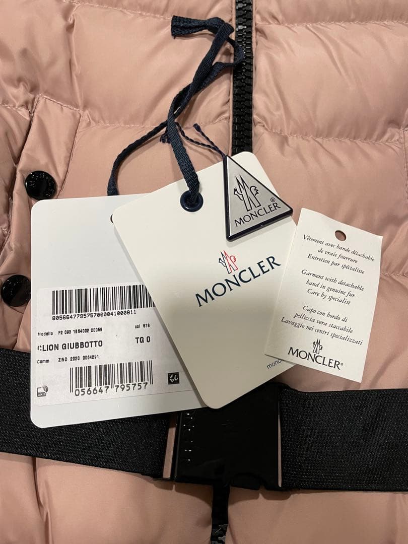 【美品】モンクレール CLION ダウン リアルファー ピンク タグ有り