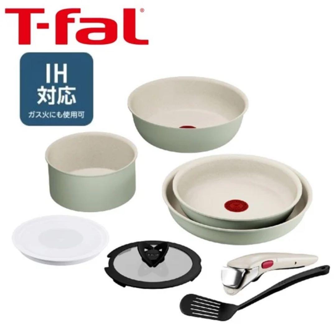 t-fal インジニオ・ネオ IHパレット ミントグリーン IH対応＆ガス火対応