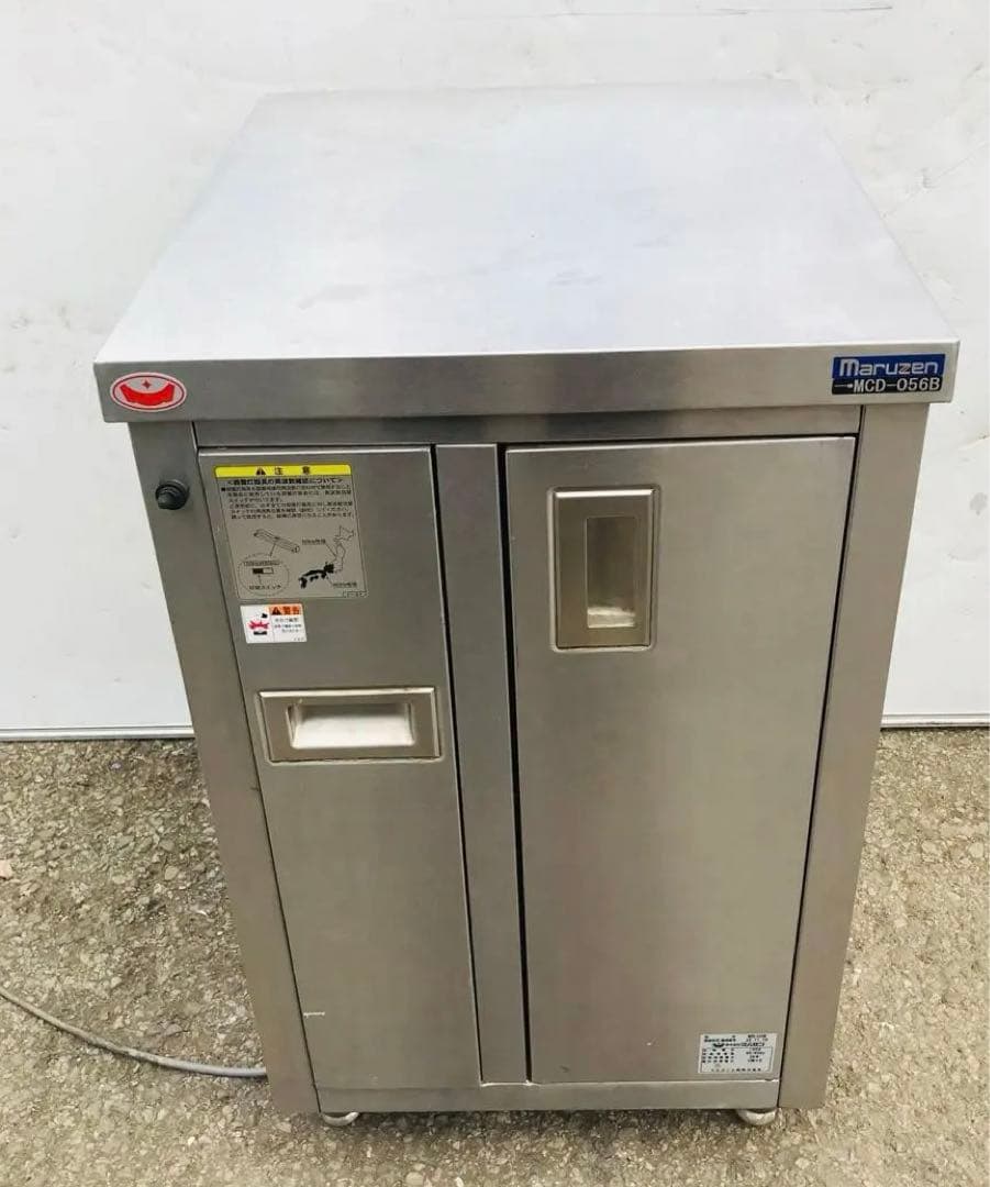 マルゼン 包丁・まな板殺菌庫 MCD-056B