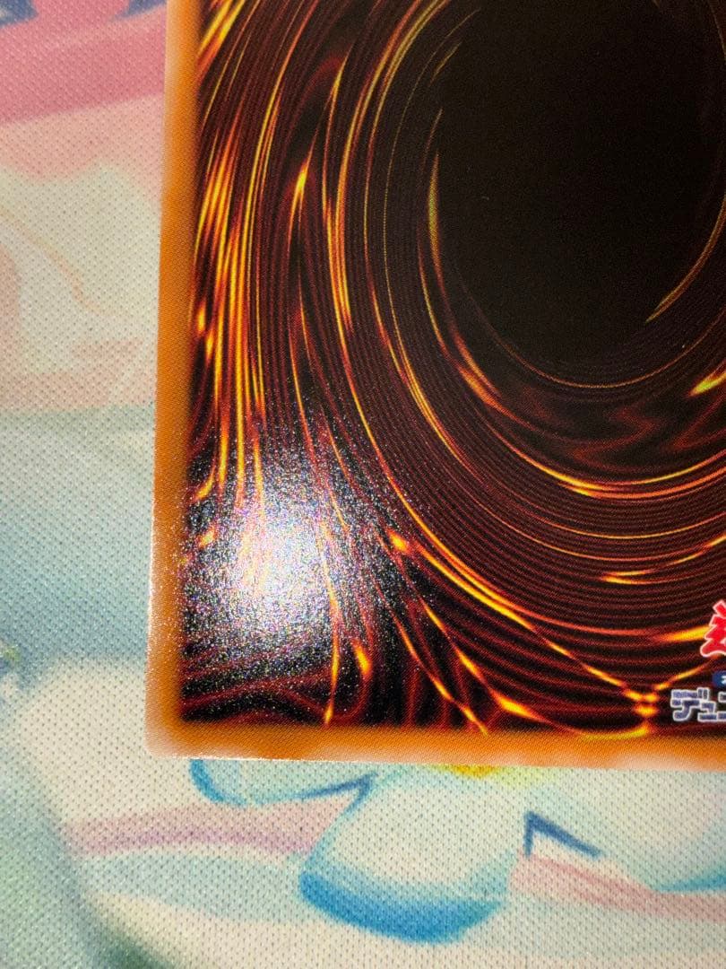 遊戯王　閃刀姫　ゼロ　プリズマ　1枚