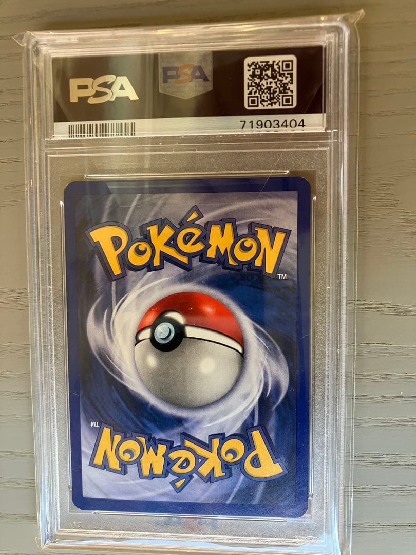 ポケモンカードゲーム 2000 World Jungle Pikachu Chinese PSA 8