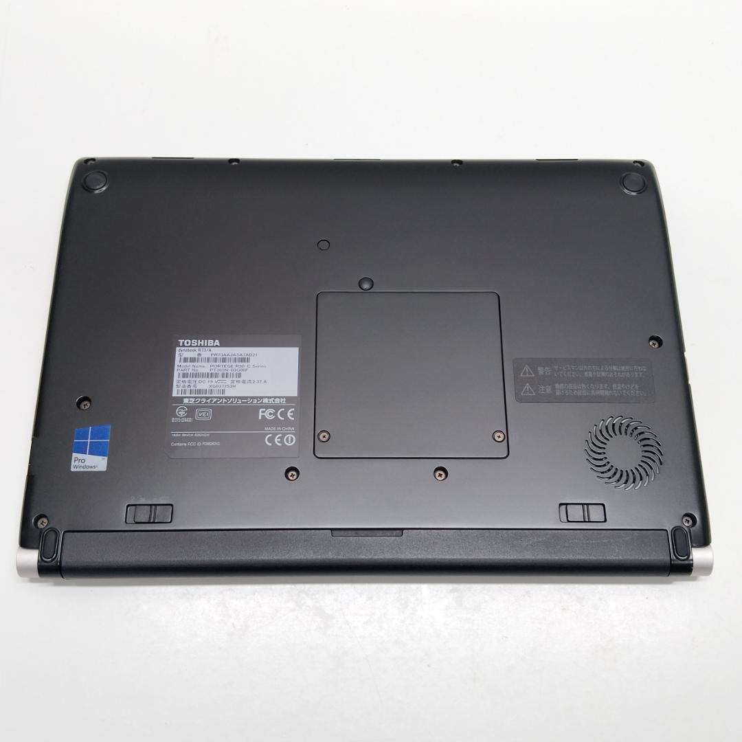 Windowsノート本体 dynabook R73/A i7 6600U 8GB SSD512GB