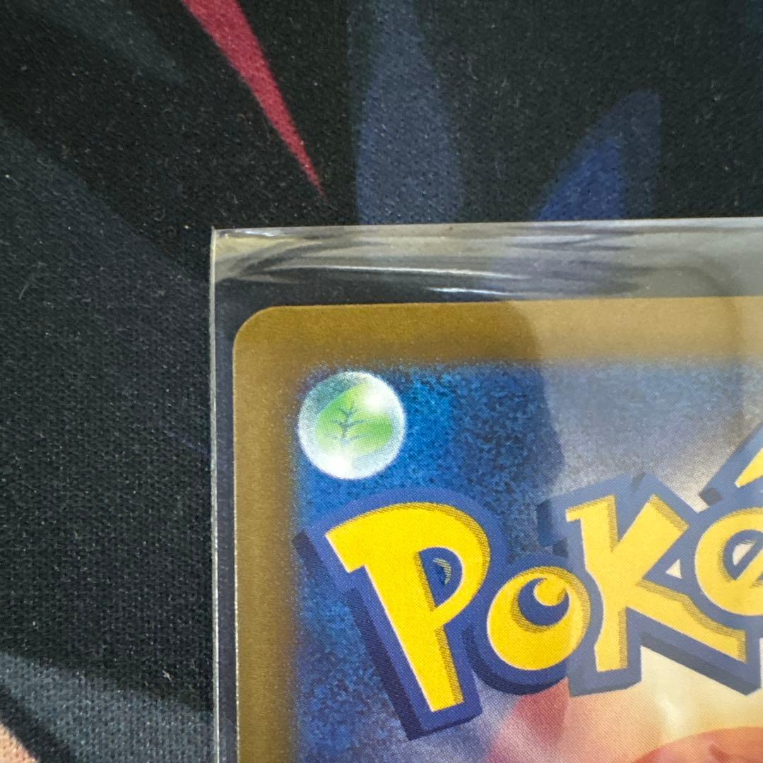 ヒロシマのピカチュウ　エラーカード