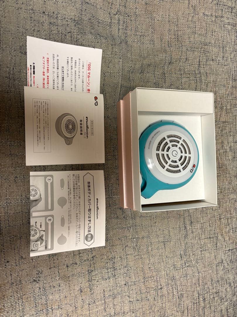 【新品未使用】水素育成機　マルーン　ブルー