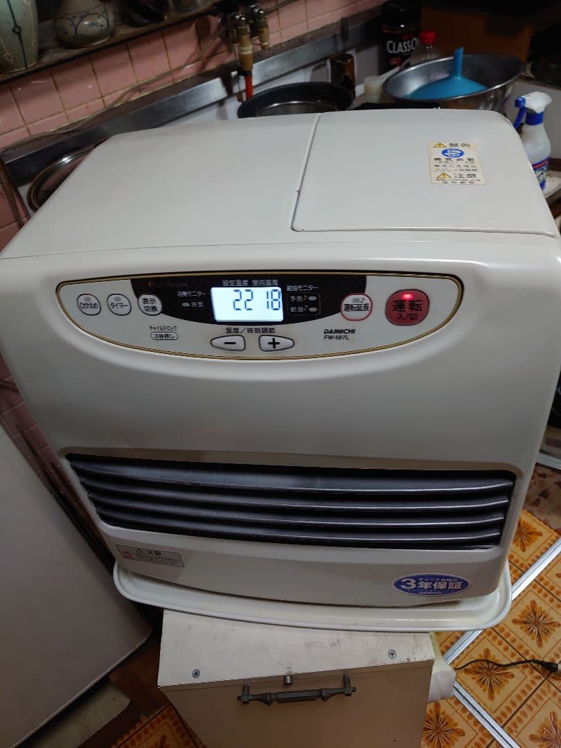 ブルー匕−タ―FW 567L