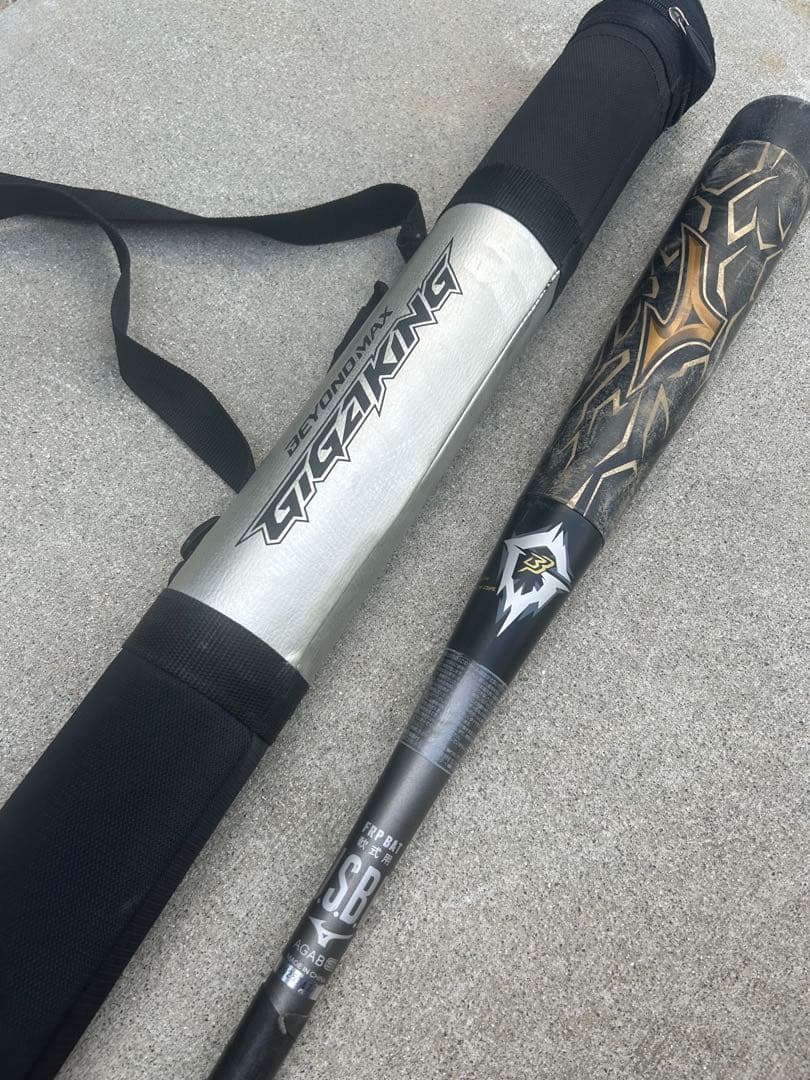 ミズノ ビヨンドマックス ギガキング ケース付き