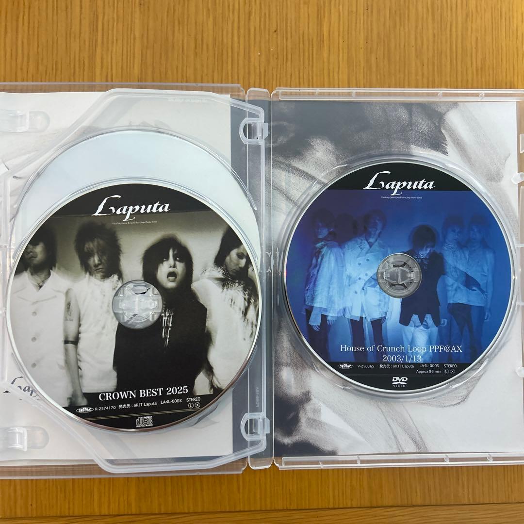 ミュージック laputa Without your Love