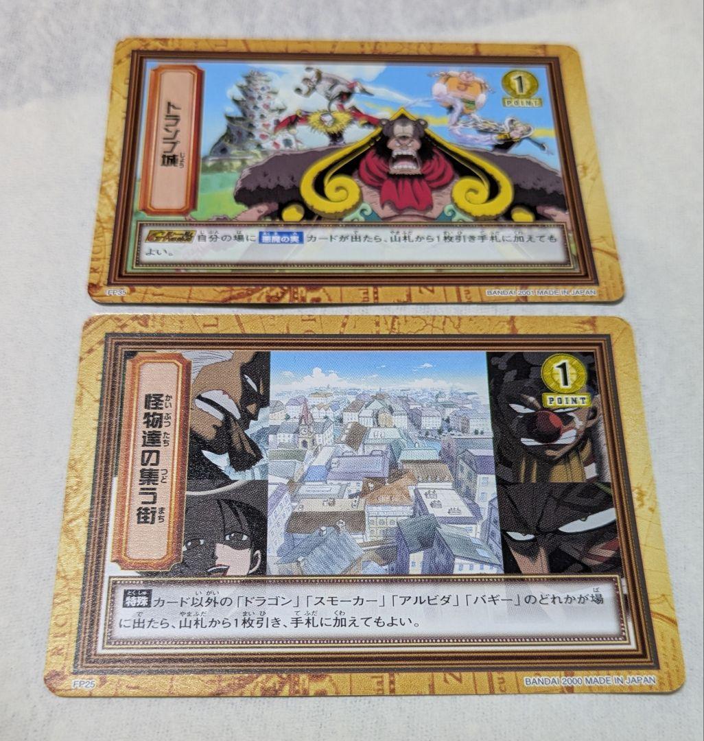 ワンピース カードゲーム セット 23枚