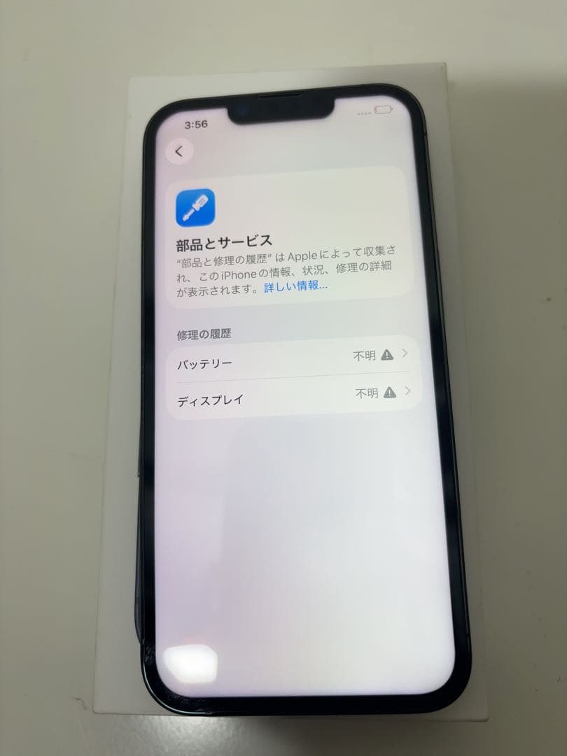 [SIMフリー]Apple iPhone 13pro 128GB 元デモ機