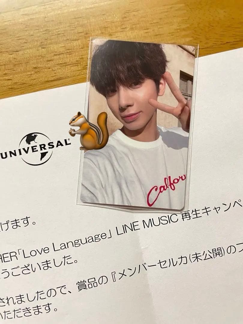 TXT Love Language LINE MUSIC当選トレカ　テヒョン