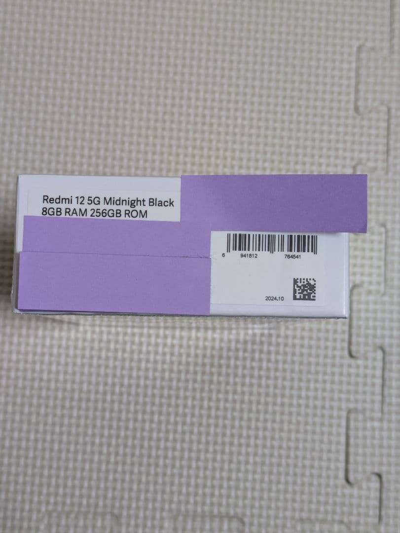 新品未使用　Redmi 12 5G 8GB　256GB　ミッドナイトブラック