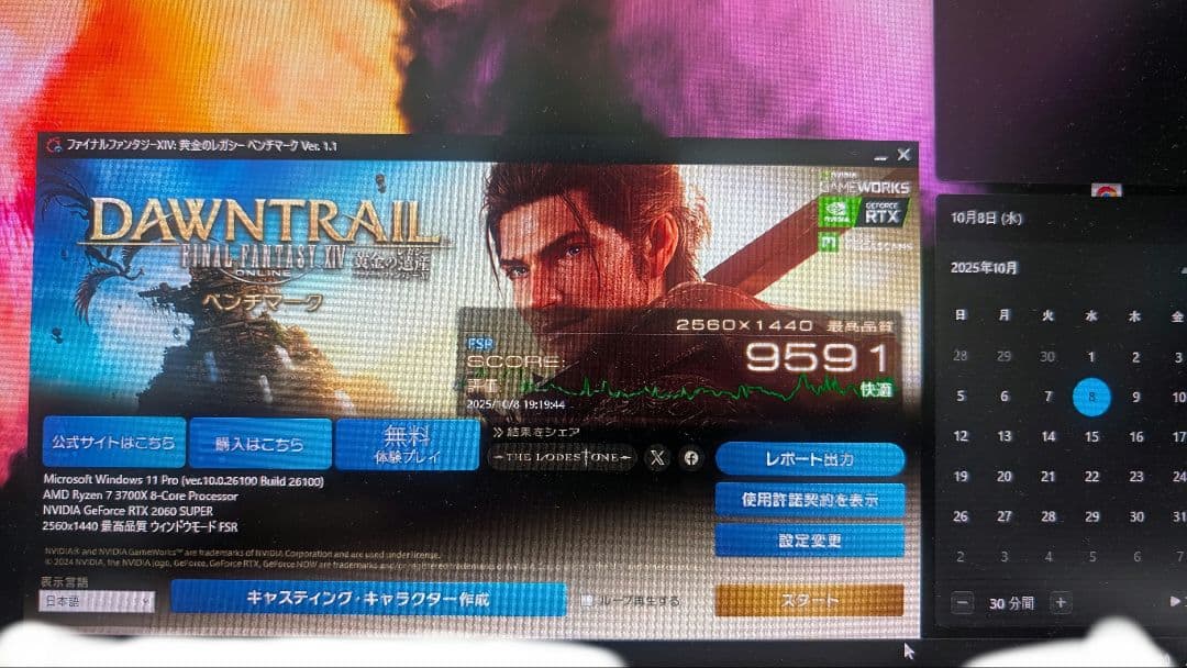 グラフィックボード・グラボ・ビデオカード GALAKURO GAMING GEFORCE RTX 2060 Super