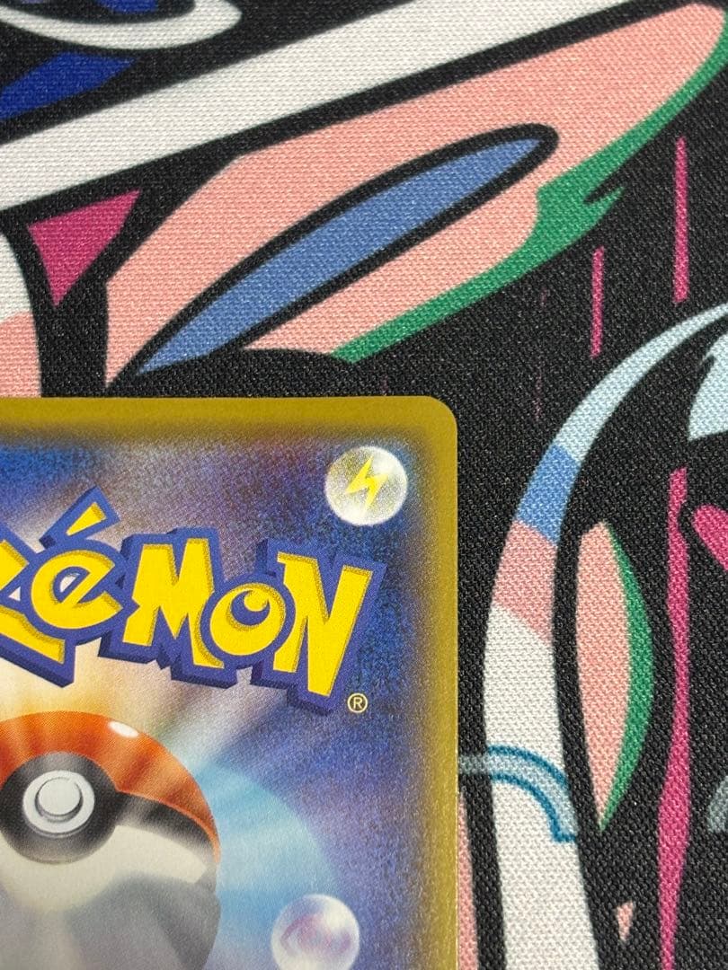 リザードンVMAX SSR S4a シャイニースターV 308/190