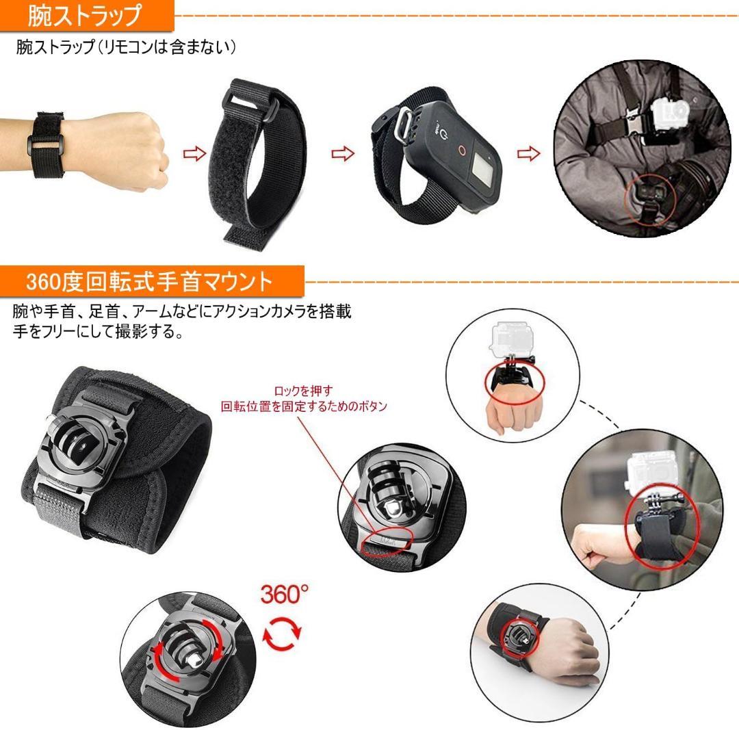 51-in-1アクションカメラアクセサリセット 各モデルのアクションカメラ対応