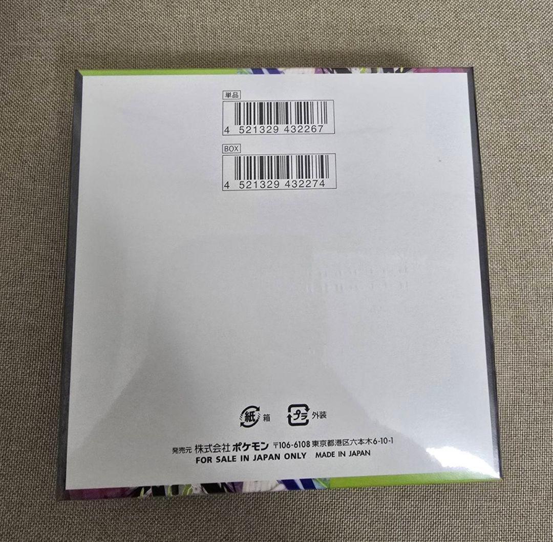 即日発送【新品】ポケモンカードゲームMEGA 　ムニキスゼロ　シュリンク付き