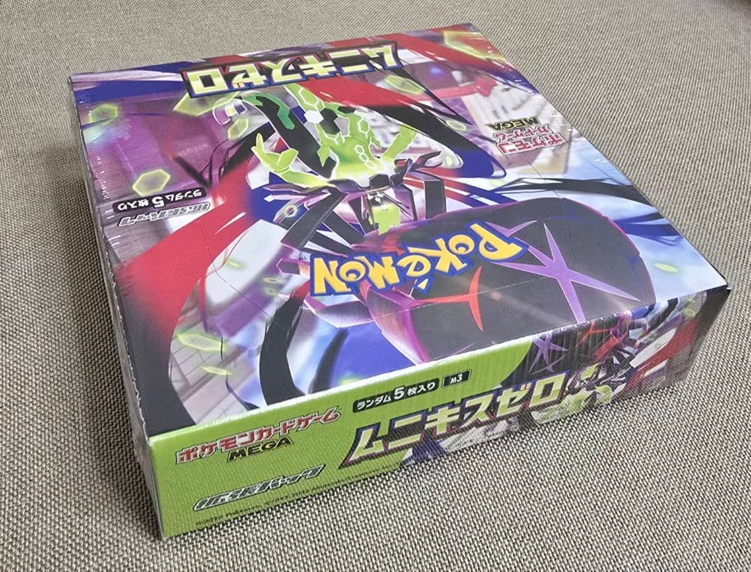 即日発送【新品】ポケモンカードゲームMEGA 　ムニキスゼロ　シュリンク付き