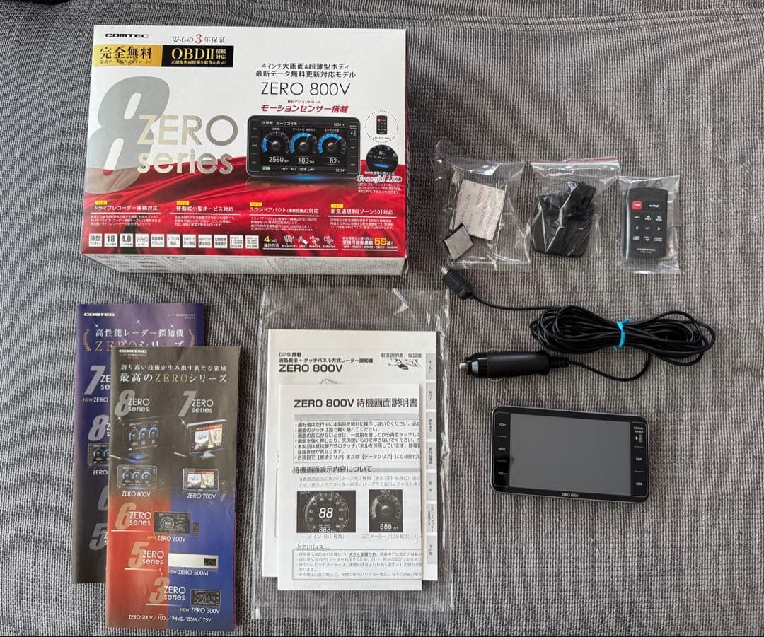コムテック レーダー探知機 ZERO 800V OBD2アダプターセット