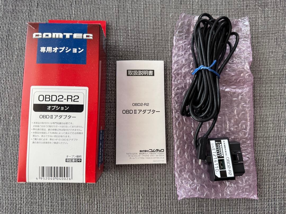 コムテック レーダー探知機 ZERO 800V OBD2アダプターセット
