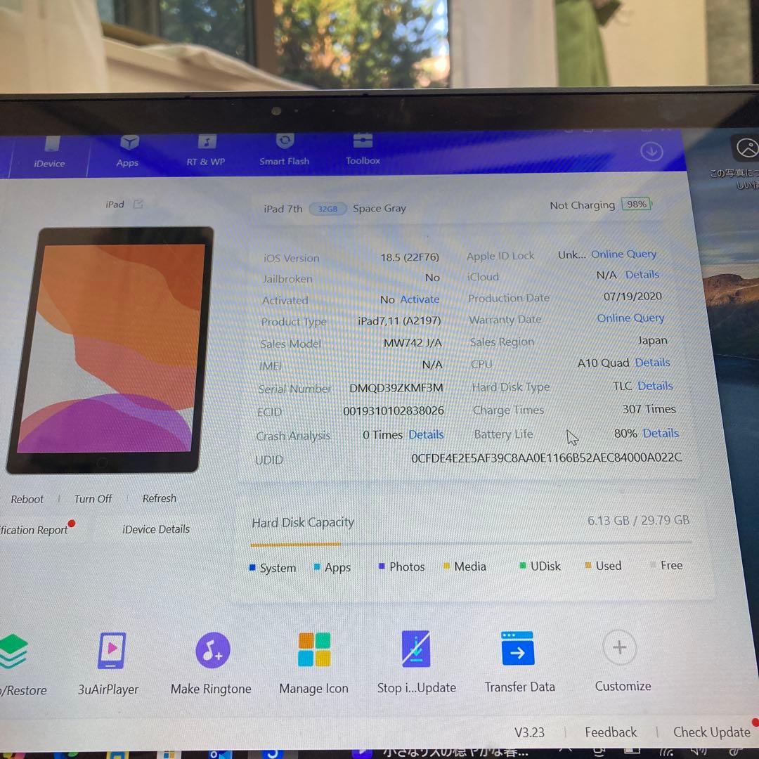 3171【早い者勝ち】iPad7 第7世代 32GB WIFIモデル☆