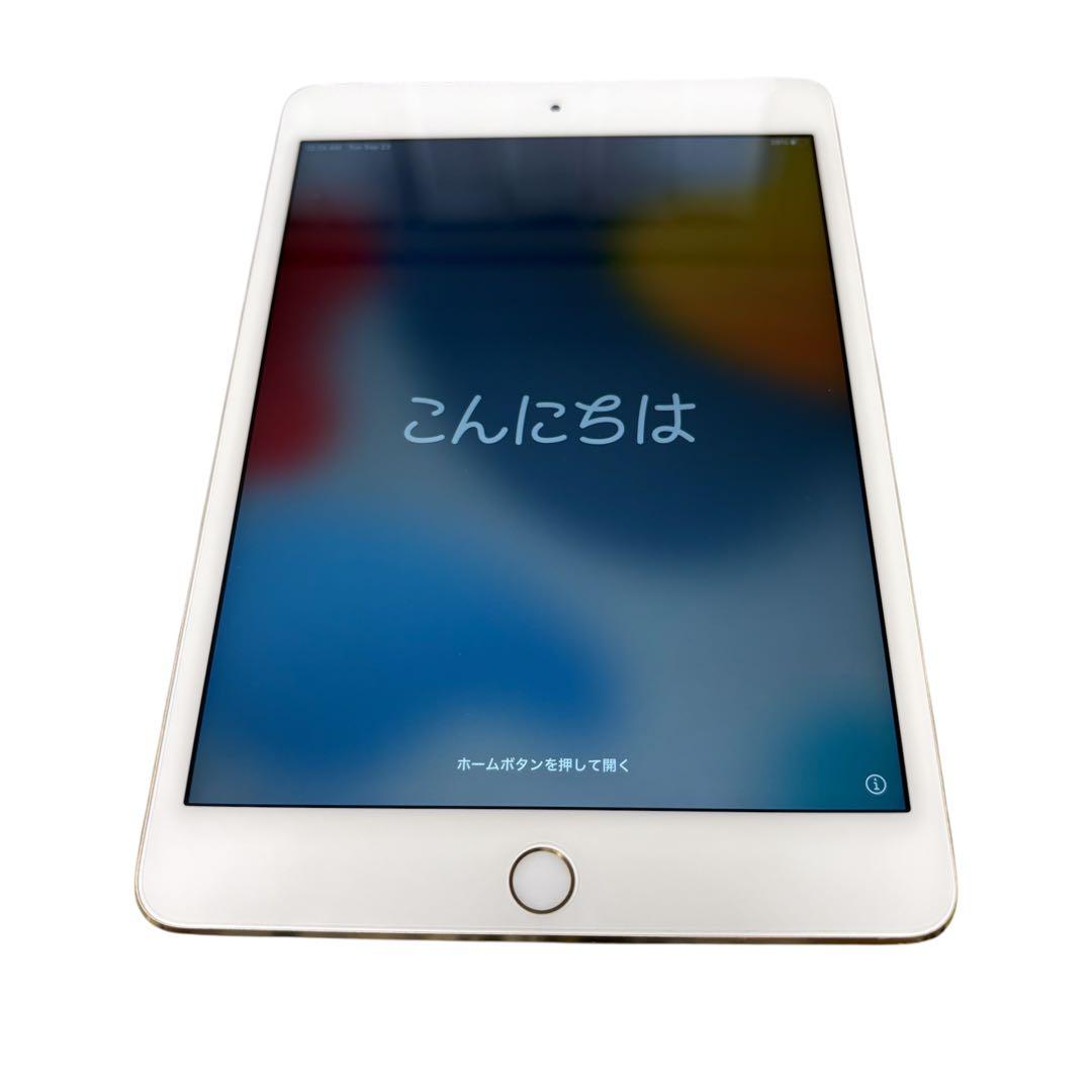 iPad mini4 第4世代 セルラー シャンパンゴールド 32GB