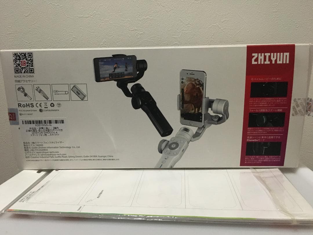 ビデオカメラ smooth 4