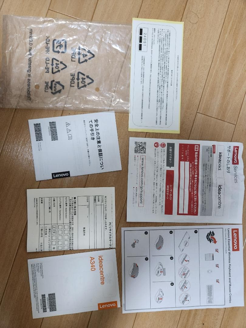 Lenovo ideacentre A340-24ICK 一体型PC 23.8型