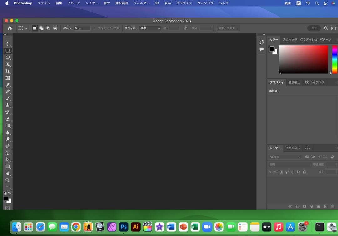 美品 MacBook Pro 13インチ 32GB/ 512GB CAD設計