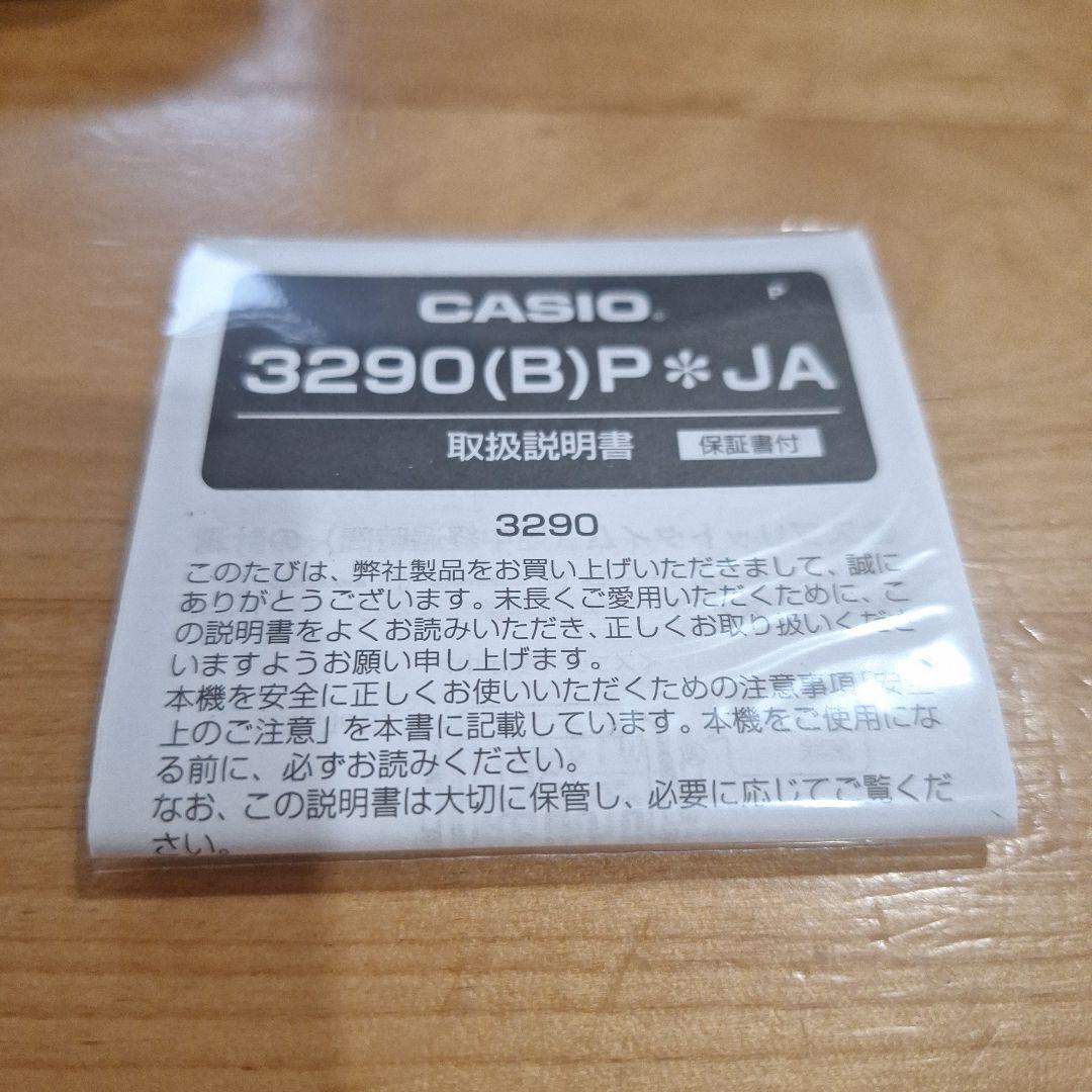 マリークワント Casio カシオ コラボ BABY-G 時計