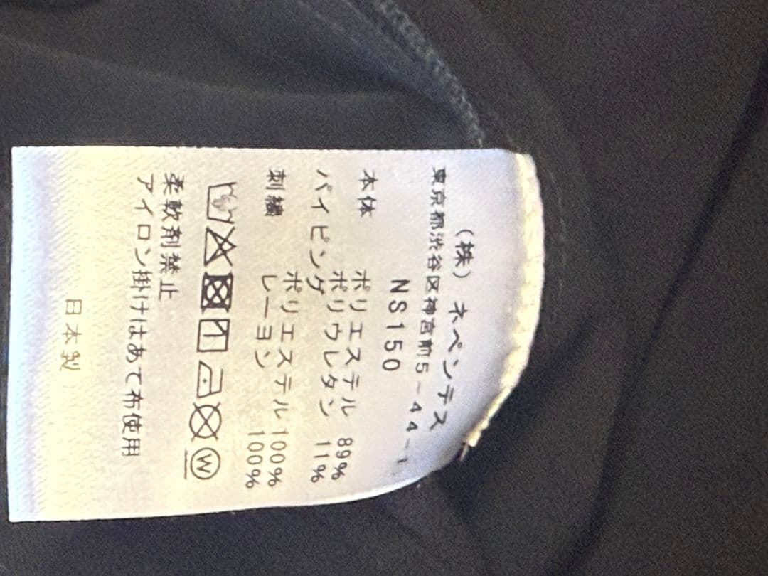 モ*コ様 Needles 蝶刺繍ジャケット 新品タグ付き