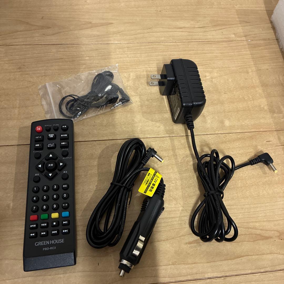 動作良好です　グリーンハウスポータブルブルーレイプレーヤー 14インチ