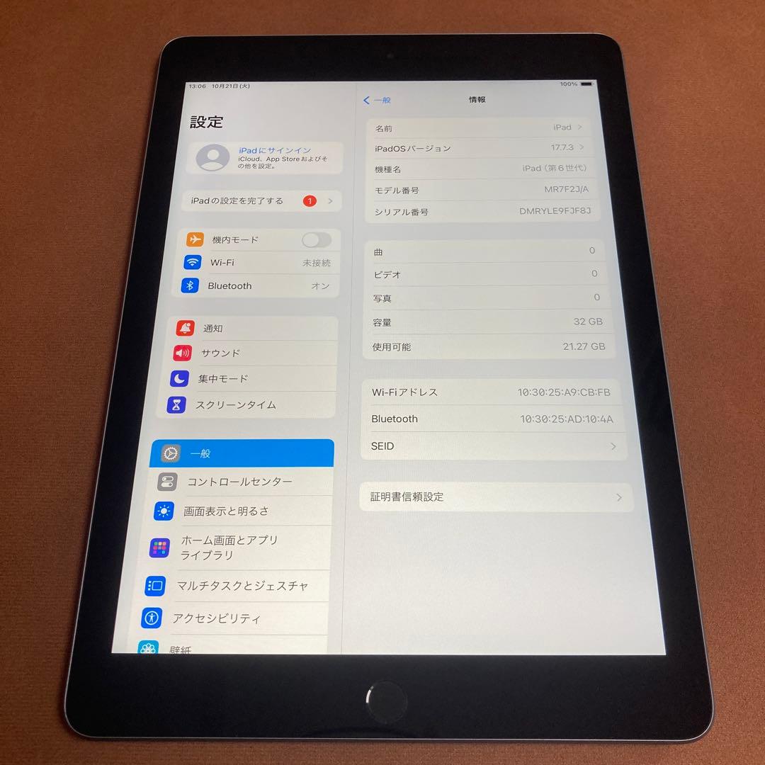 62 電池最良好☆比較的美品☆iPad6 第6世代 32GB WIFIモデル☆