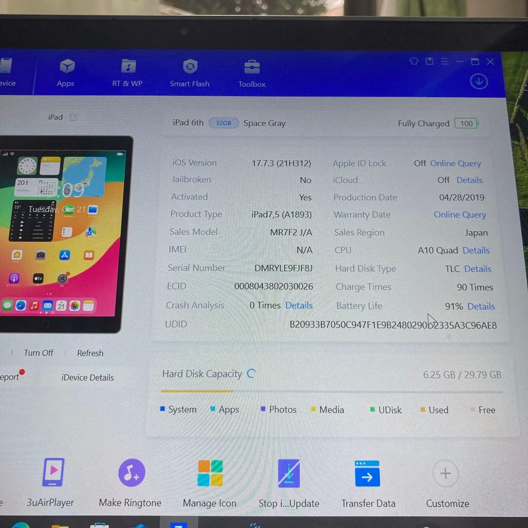 62 電池最良好☆比較的美品☆iPad6 第6世代 32GB WIFIモデル☆