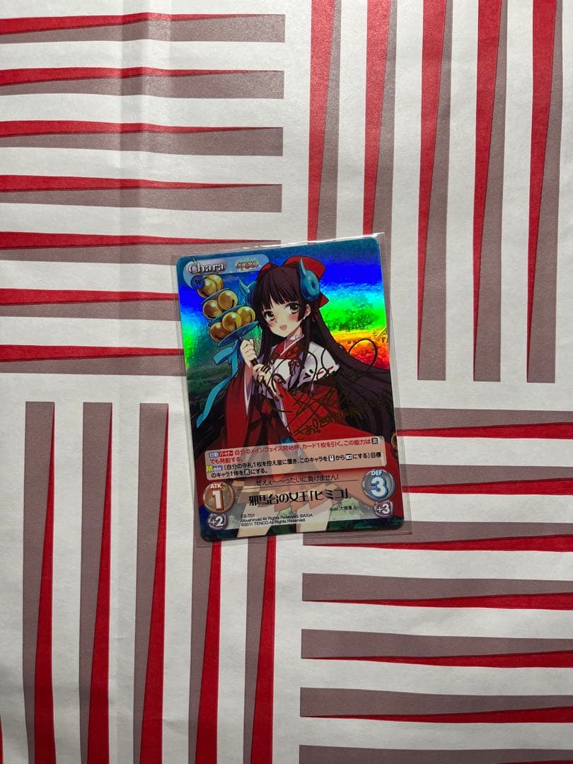 Chaos 英雄戦姫 ヒミコ サインカード 小倉結衣