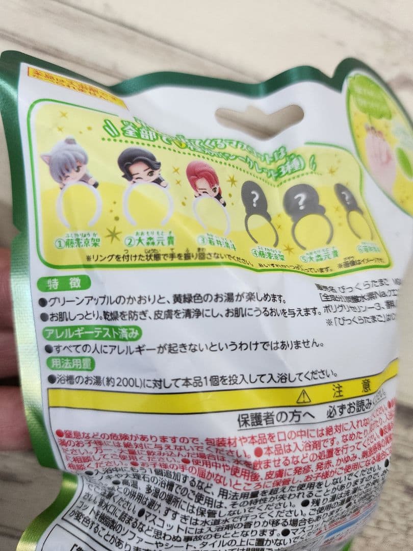 Mrs. GREEN APPLE マスコットリング入りびっくらたまご5個ミセス