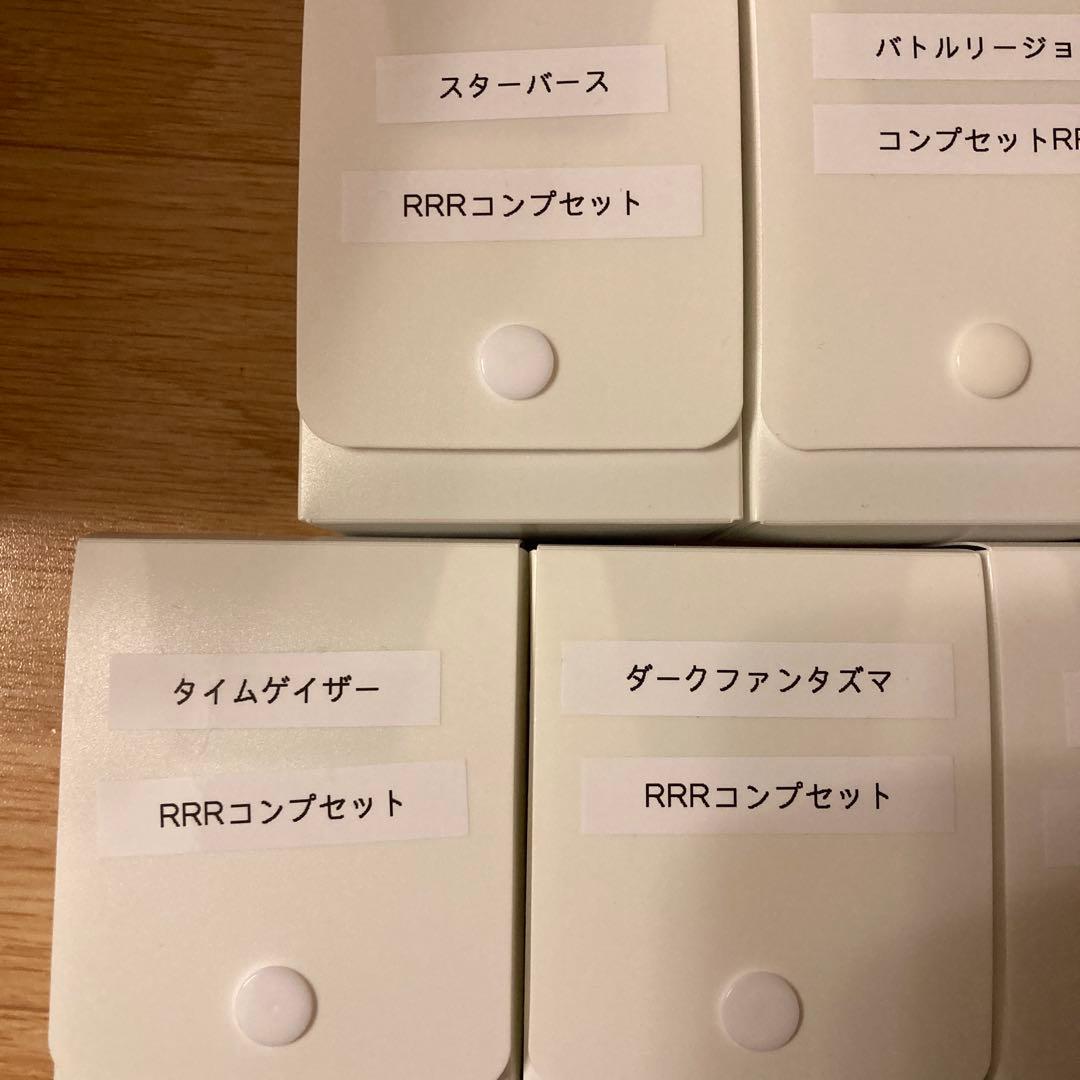 ［限定2］ポケモンカード　Fレギュ　Noカードコンプセット